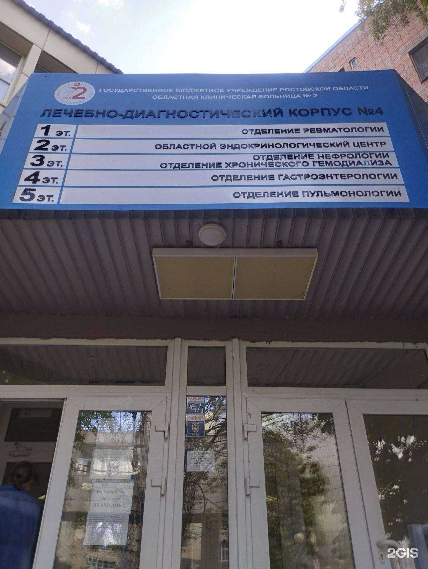 Отзывы на компанию Социальная Аптека в г. Ростов-на-Дону c фото