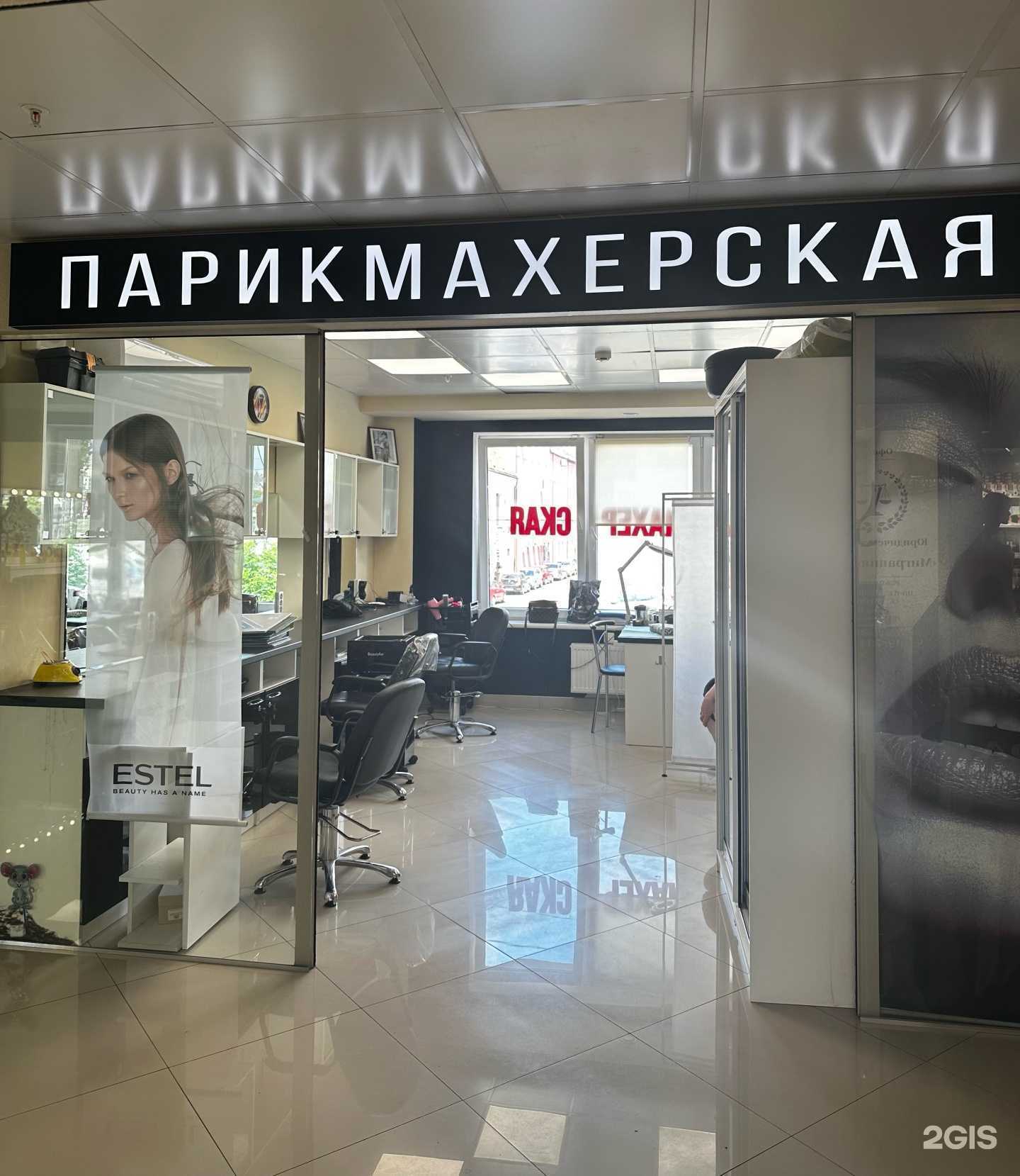 Отзывы на компанию Wo/man в г. Калининград c фото