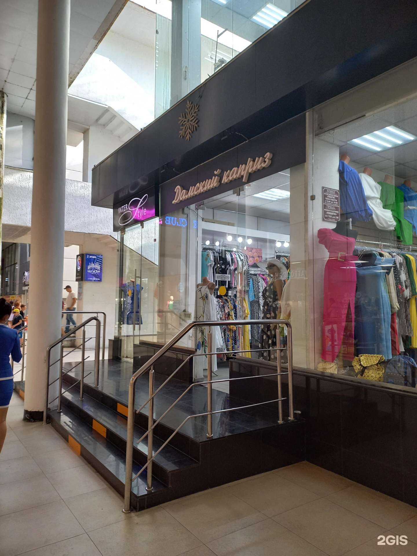 Отзывы на компанию Дамский каприз в Сочи c фото