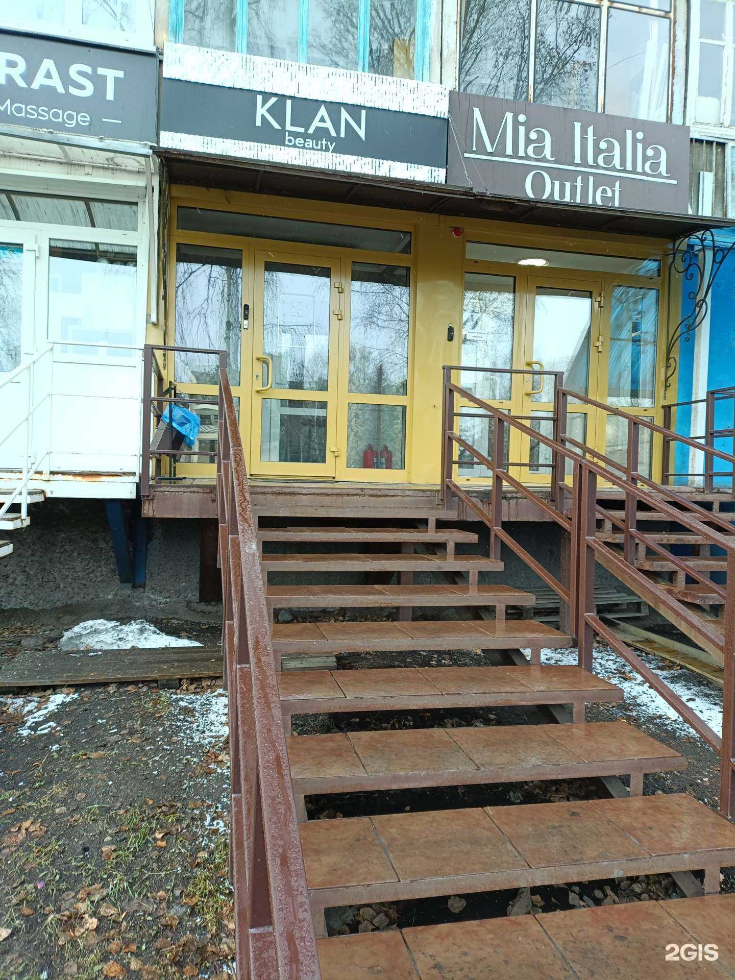 Отзывы на компанию Klan beaty в г. Новокузнецк c фото