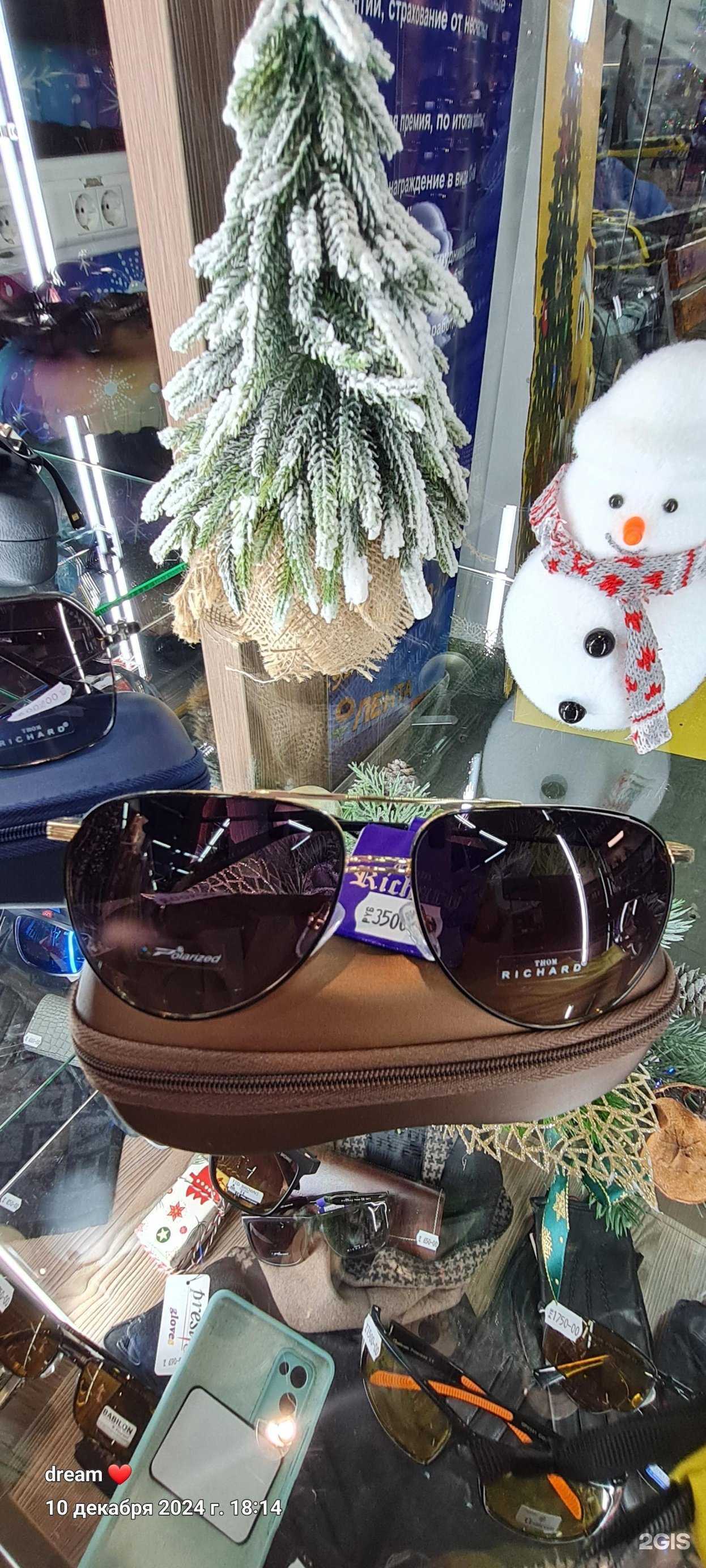 Отзывы на компанию Оптика Блик в г. Барнаул c фото