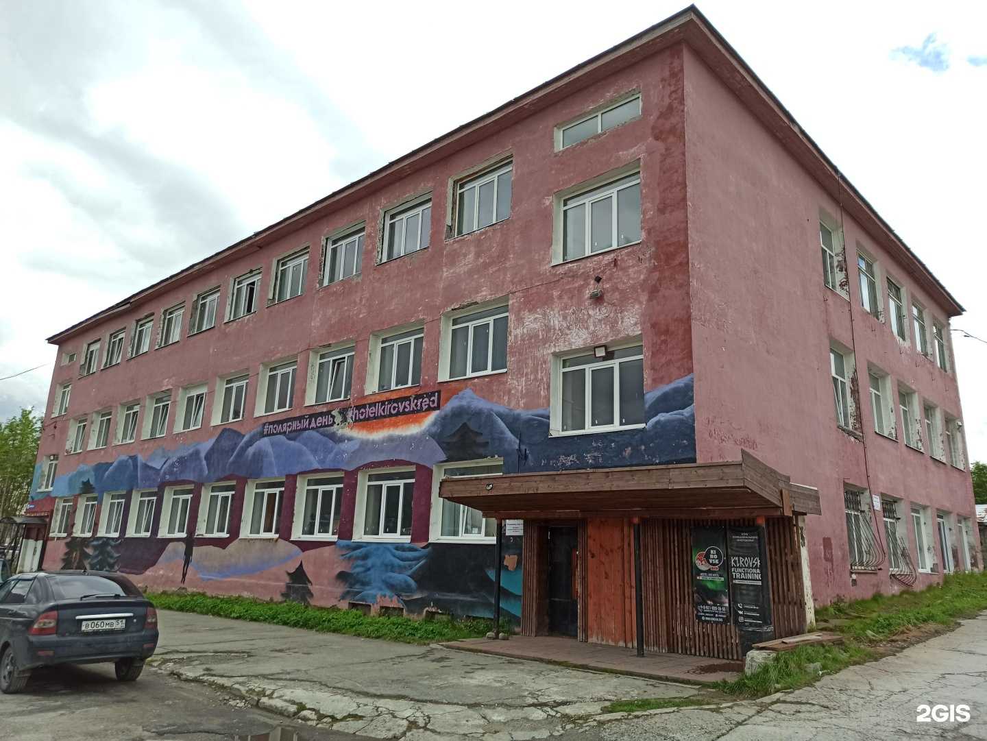 Отзывы на компанию Esthetix в Кировске c фото - фотография 2 из 2