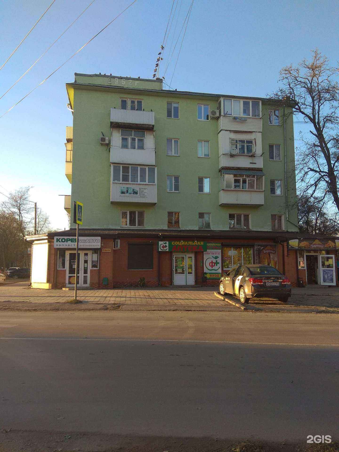 Отзывы на компанию Умка в Азове c фото - фотография 2 из 2