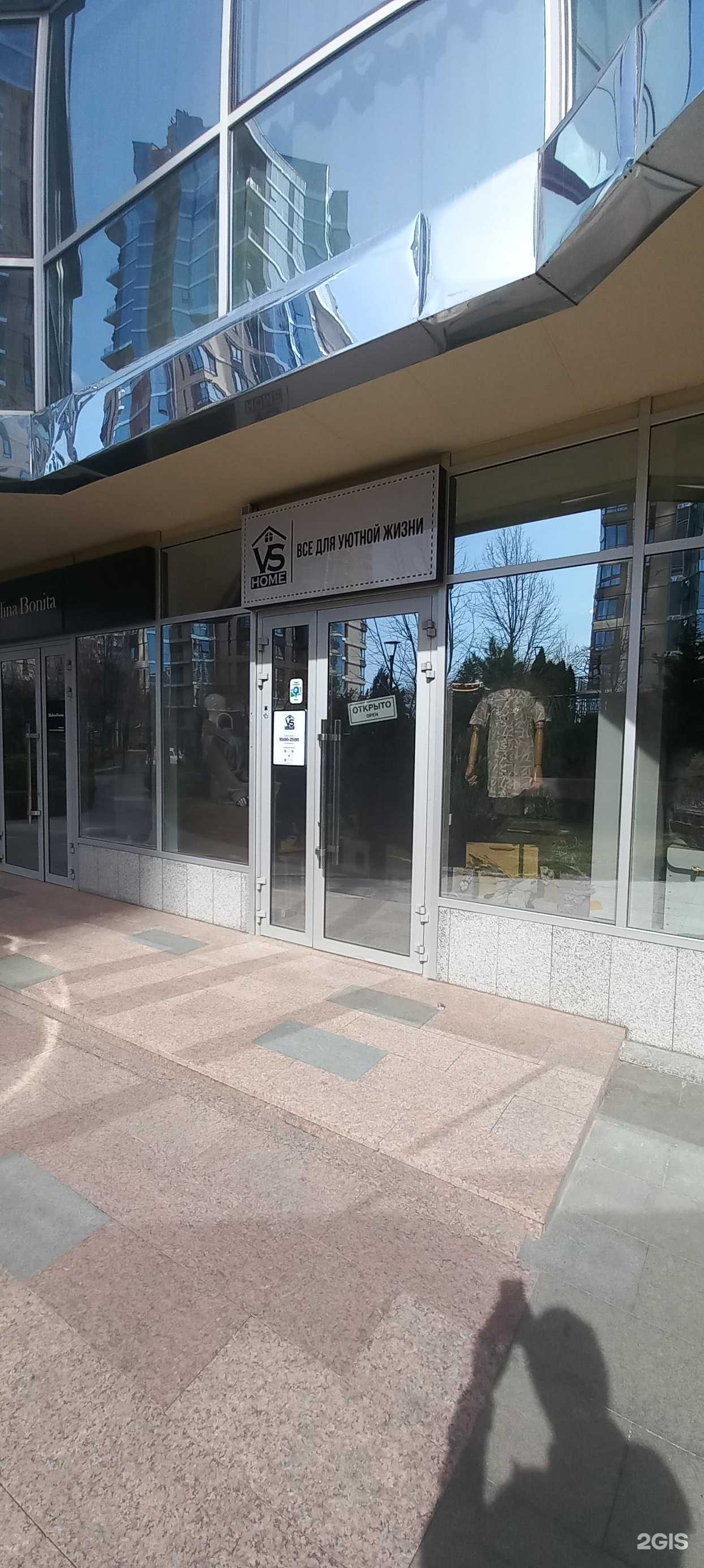 Отзывы на компанию VS home в г. Краснодар c фото