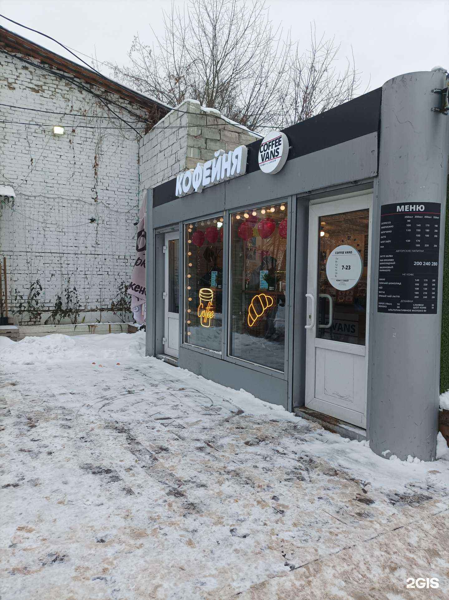 Отзывы на компанию Мир очков в г. Котельники c фото