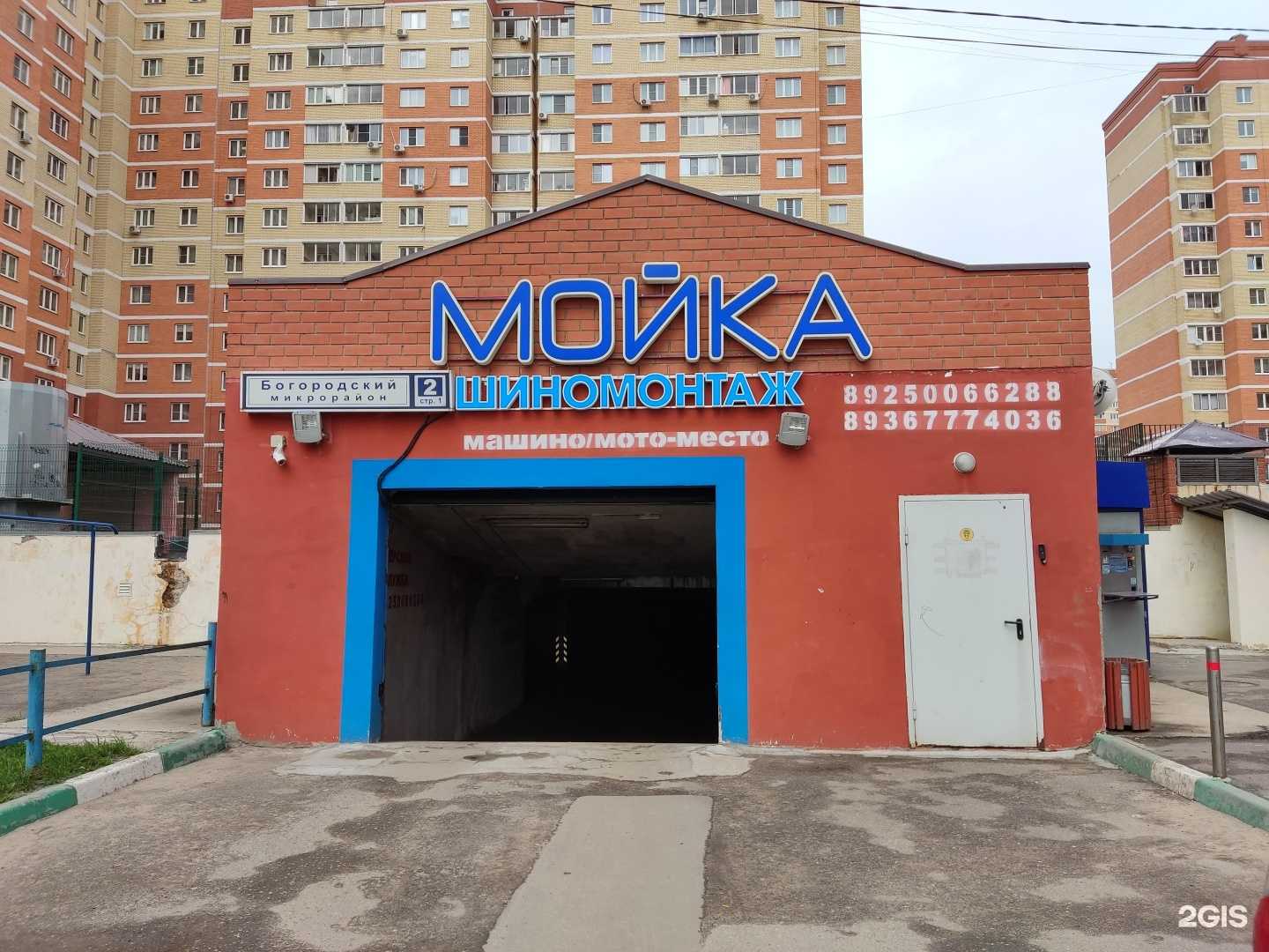 Отзывы на компанию Russdetailing в Щёлкове c фото - фотография 2 из 2