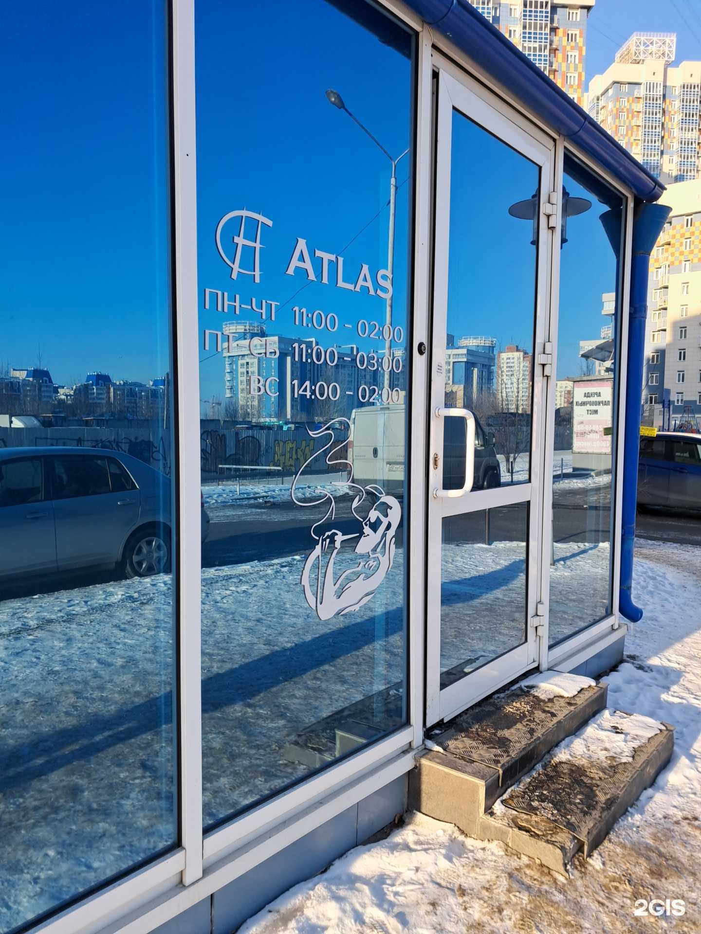 Отзывы на компанию Atlas в г. Красноярск c фото