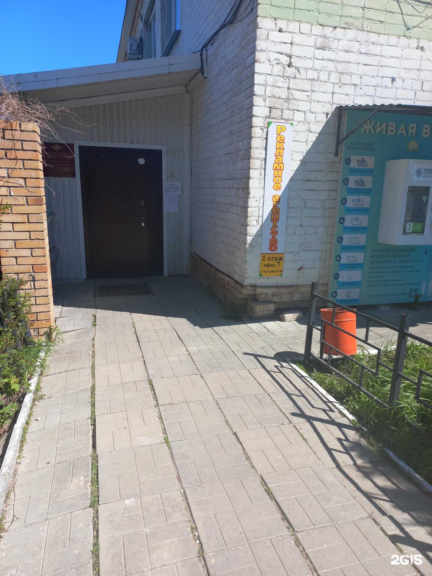 Отзывы на компанию Солнечные блики в Чапаевске c фото