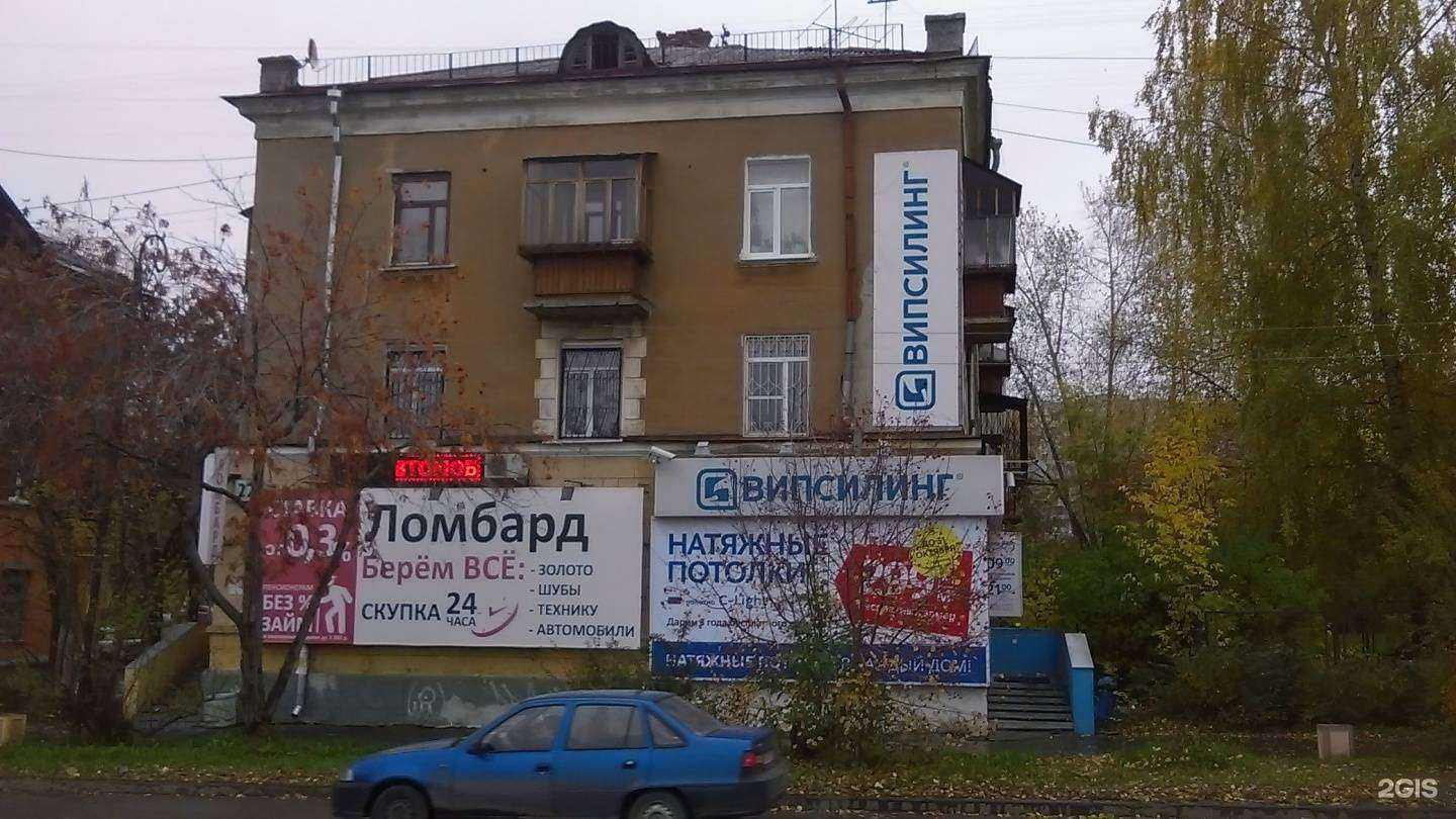 Отзывы на компанию А. Двери, Окна, Жалюзи в Екатеринбурге c фото - фотография 2 из 2