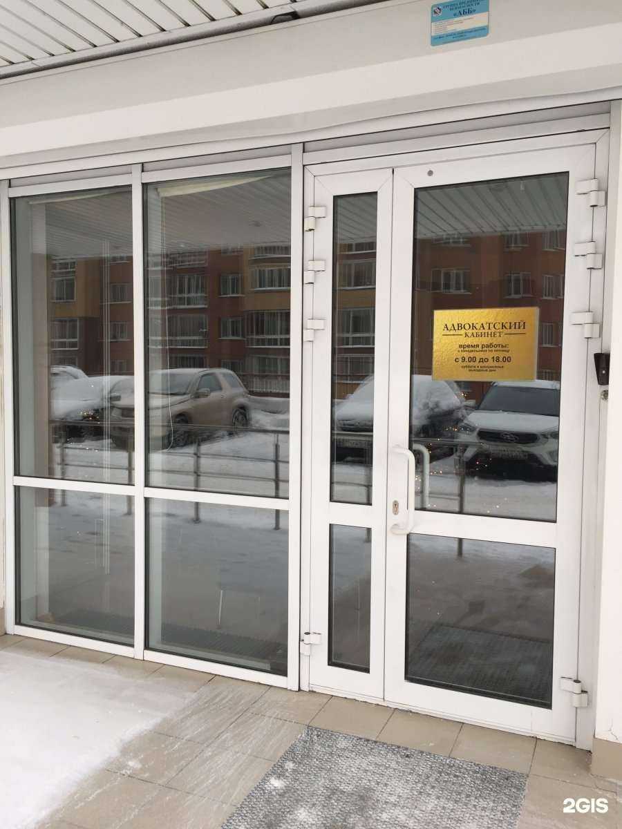 Отзывы на компанию Адвокатский кабинет Шишебарова Г.А. в Новосибирске c фото