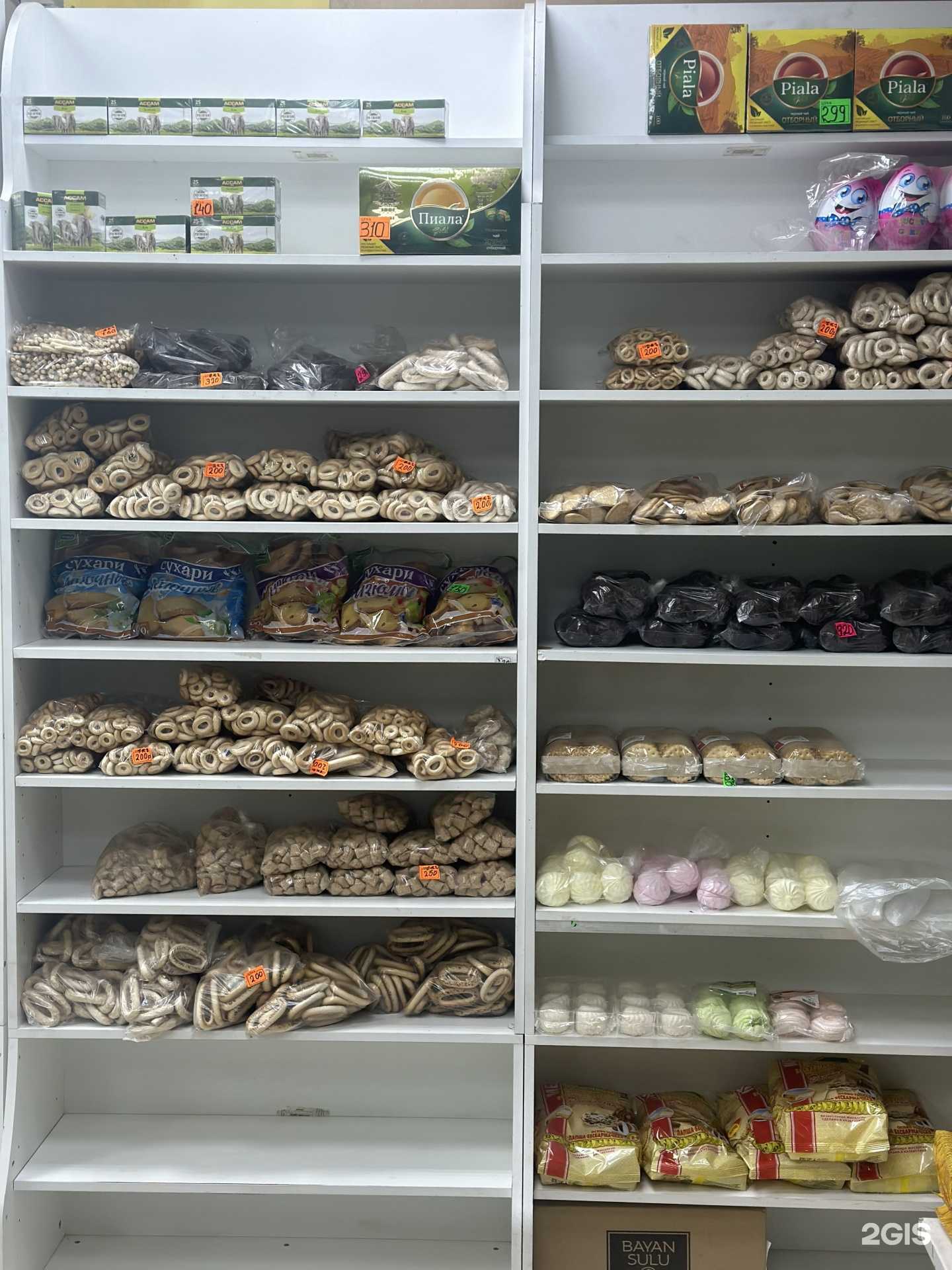 Отзывы на компанию Рахат в Черногорске c фото