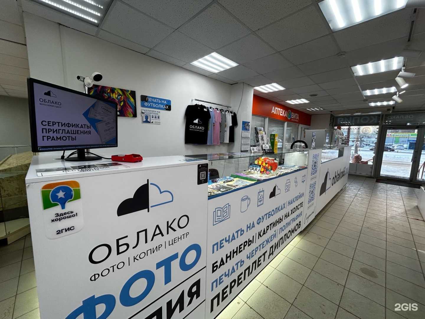 Отзывы на компанию Облако в Тольятти c фото