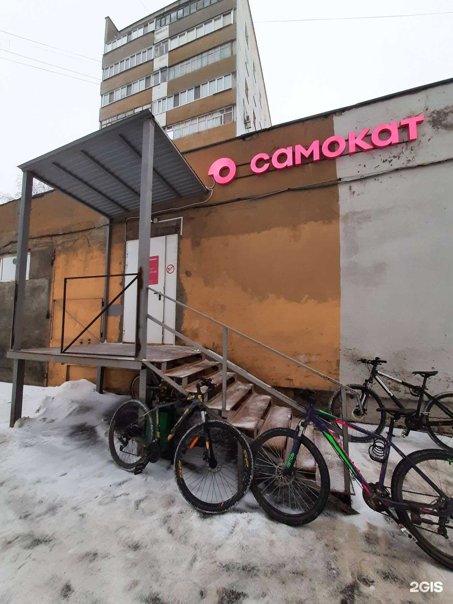 Отзывы на компанию Самокат в Казани c фото