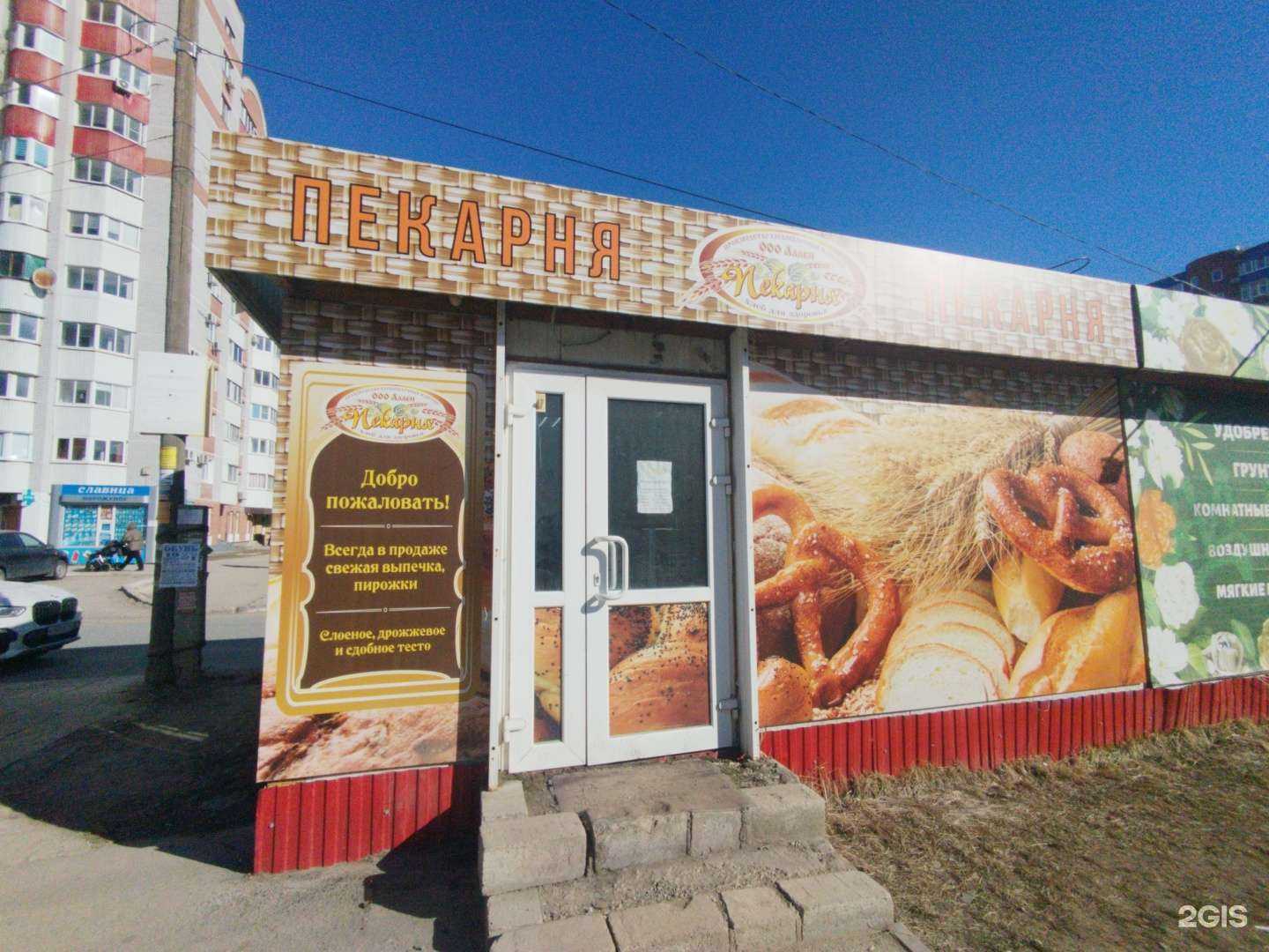 Отзывы на компанию Аллен в г. Тольятти c фото