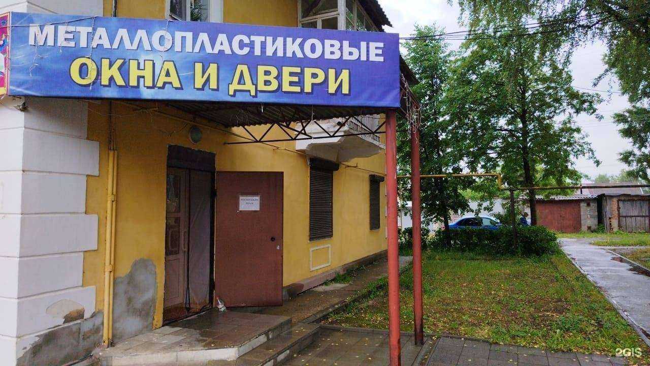 Отзывы на компанию Компания по продаже пластиковых окон и дверей в г. Суворов c фото