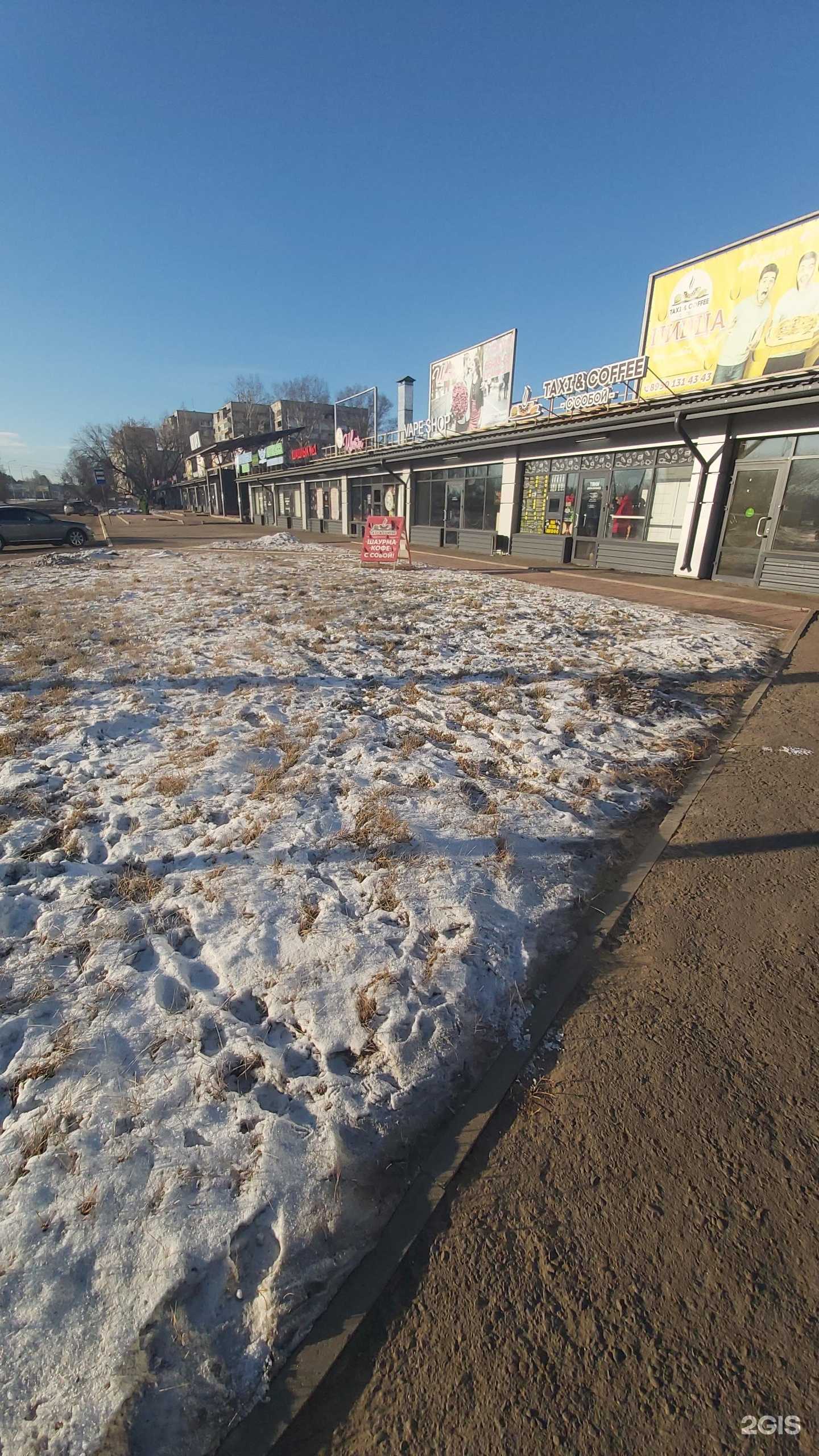 Отзывы на компанию Ahegao в Ангарске c фото