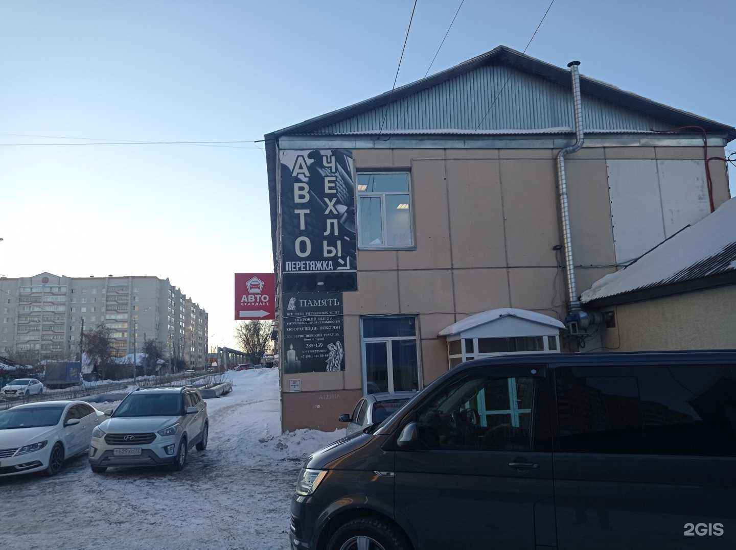 Отзывы на компанию Aprice72 в Тюмени c фото - фотография 2 из 2