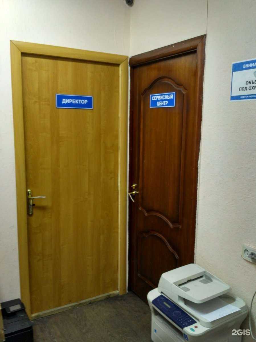 Отзывы на компанию Приоритет в Белгороде c фото