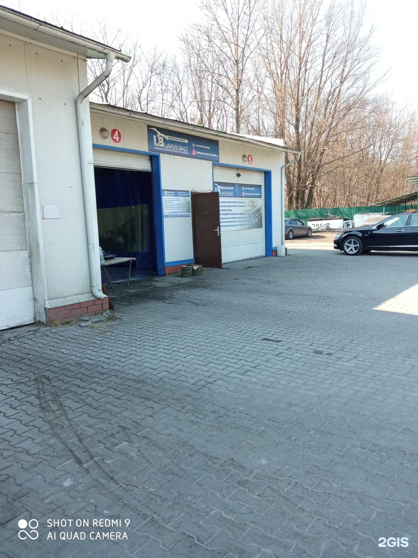 Отзывы на компанию LarusBalt в г. Калининград c фото