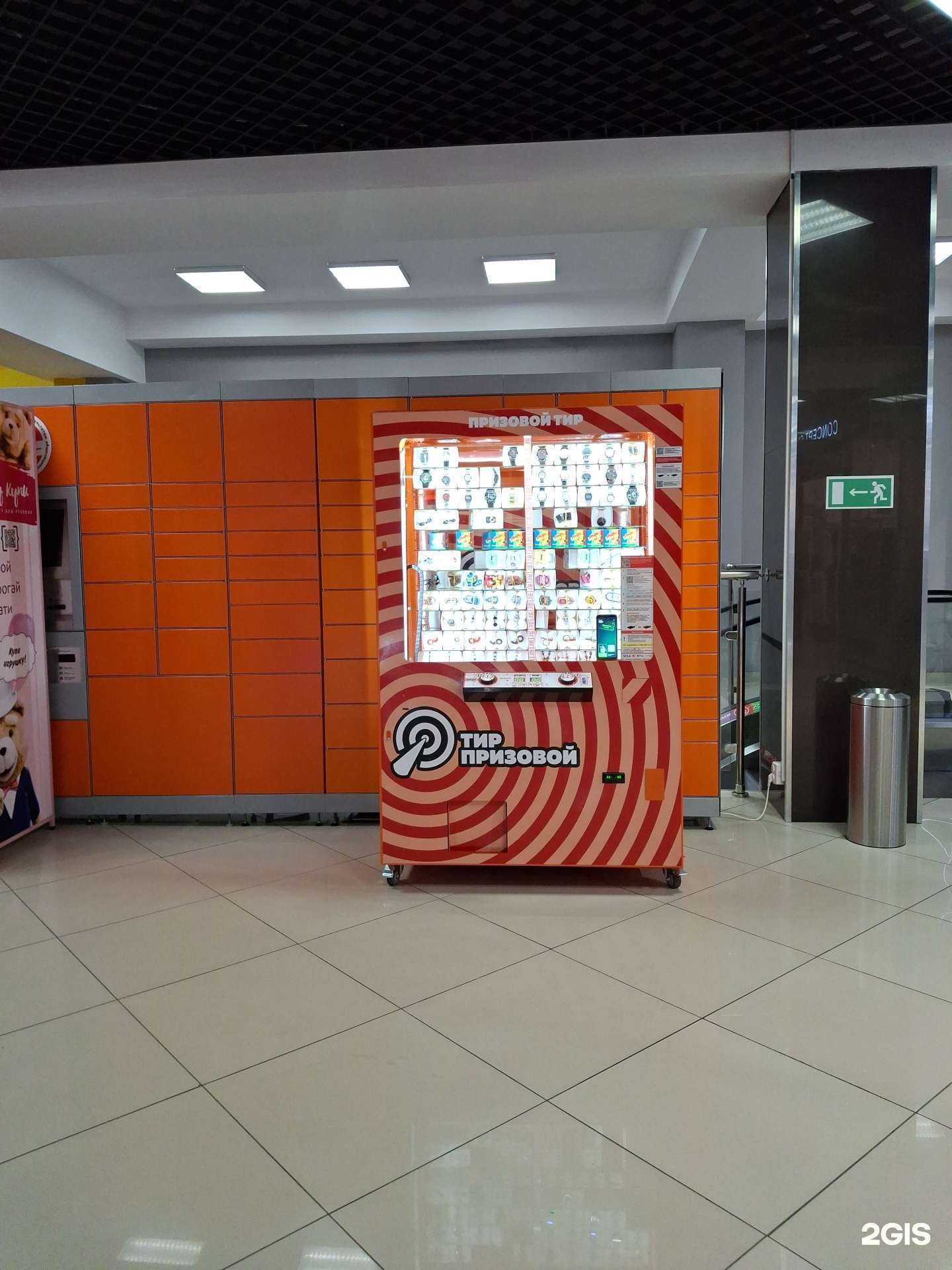 Отзывы на компанию Призовой тир в Абакане c фото