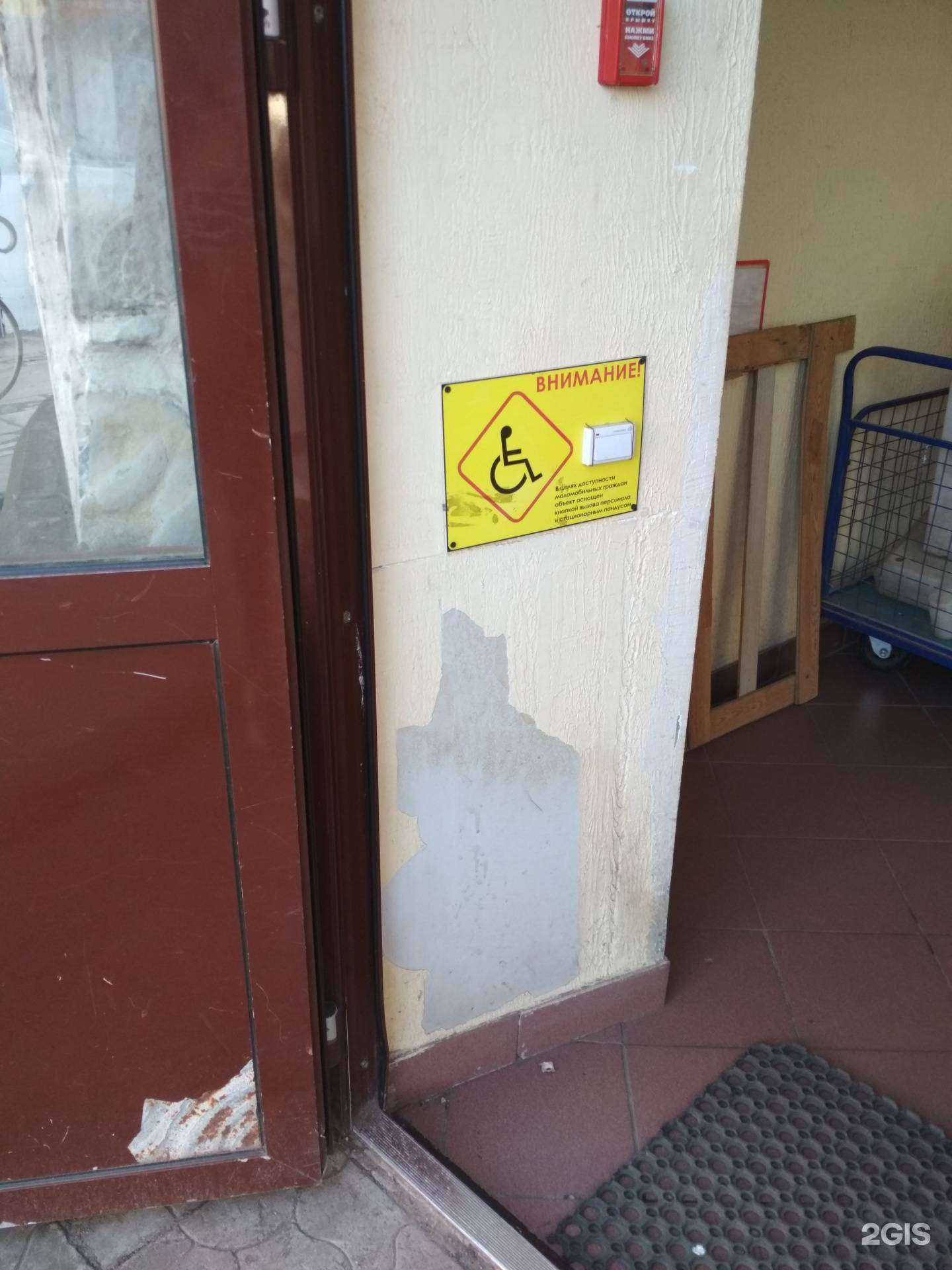 Отзывы на компанию Магазин хозяйственных товаров в Уфе c фото