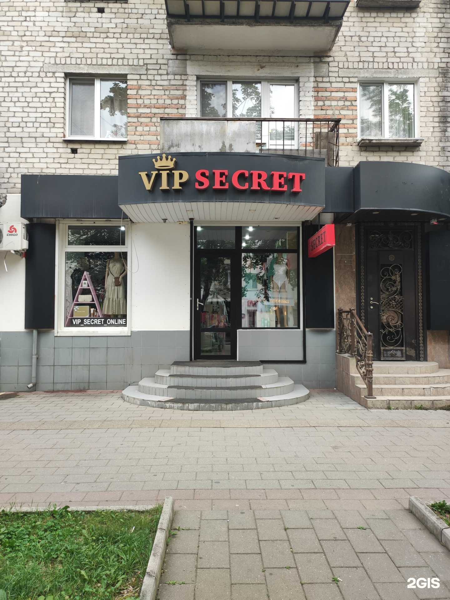 Отзывы на компанию Vip secret в Нальчике c фото