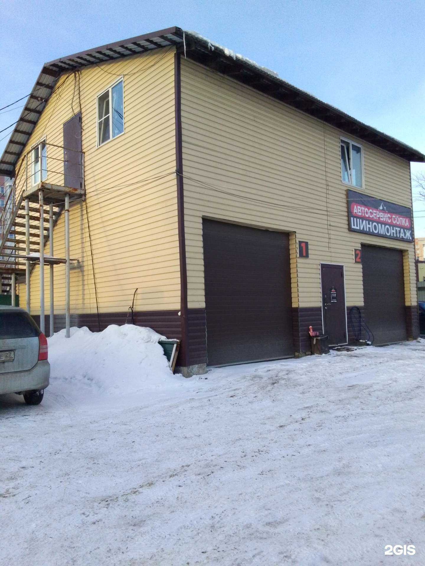 Отзывы на компанию DorUrsAuto в Хабаровске c фото - фотография 2 из 2