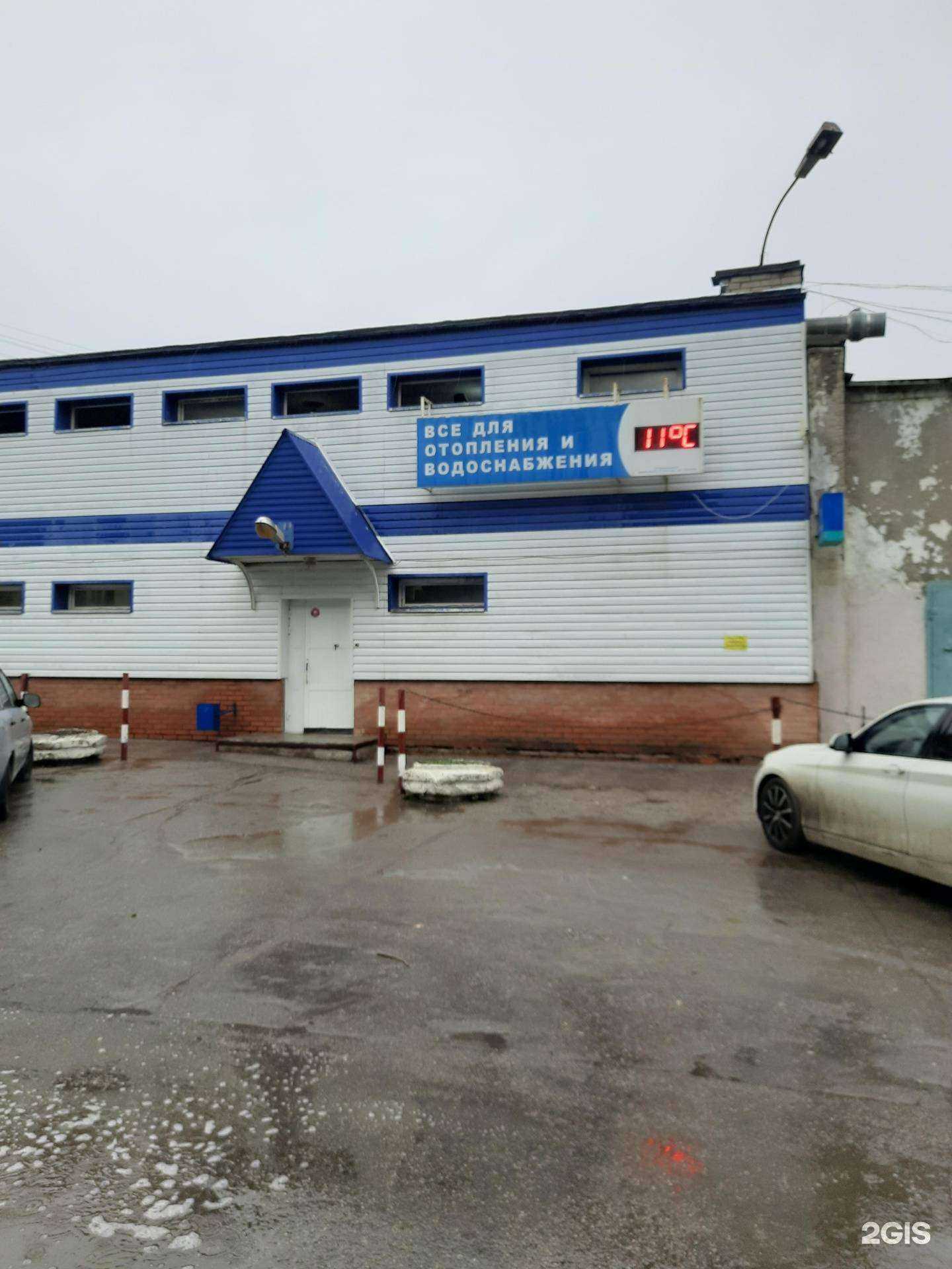 Отзывы на компанию Магазин сантехники в г. Самара c фото