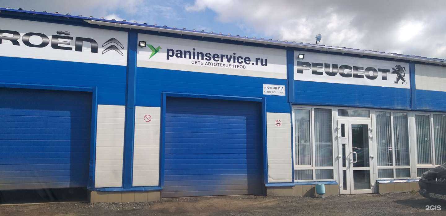 Отзывы на компанию Панин сервис в Одинцове c фото