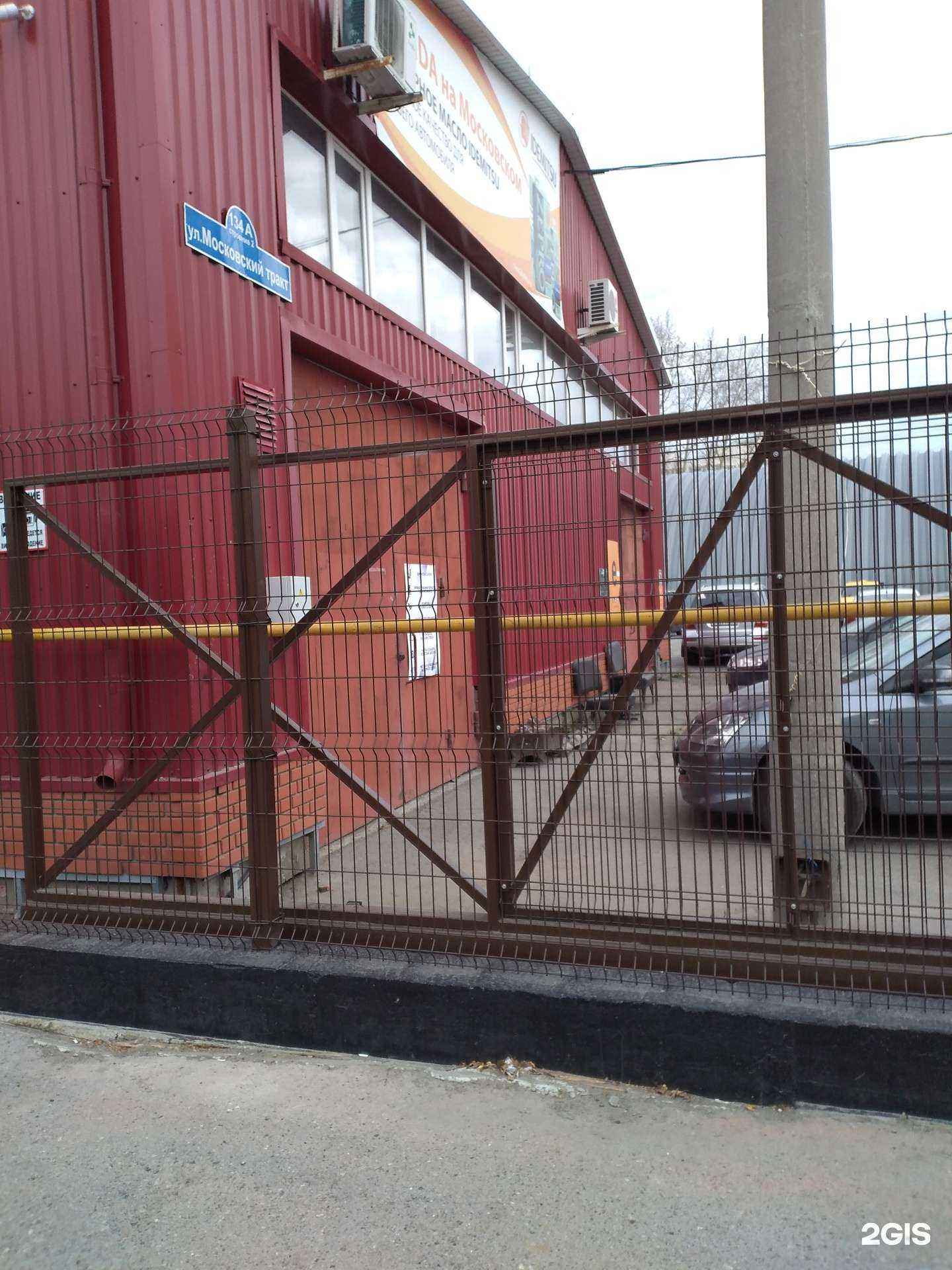 Отзывы на компанию Хонда на Московском в Тюмени c фото - фотография 2 из 2