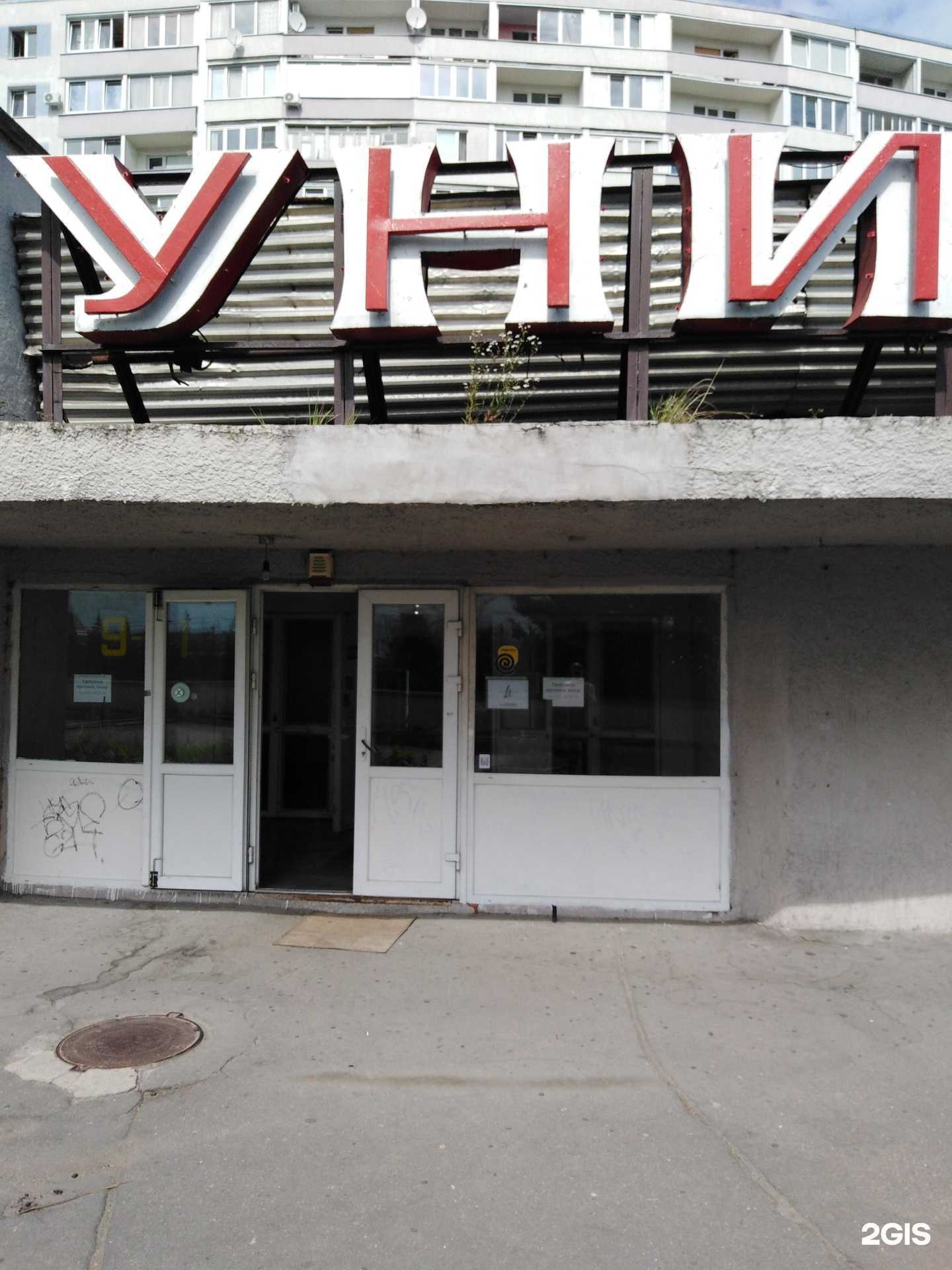 Отзывы на компанию Московский в г. Калининград c фото