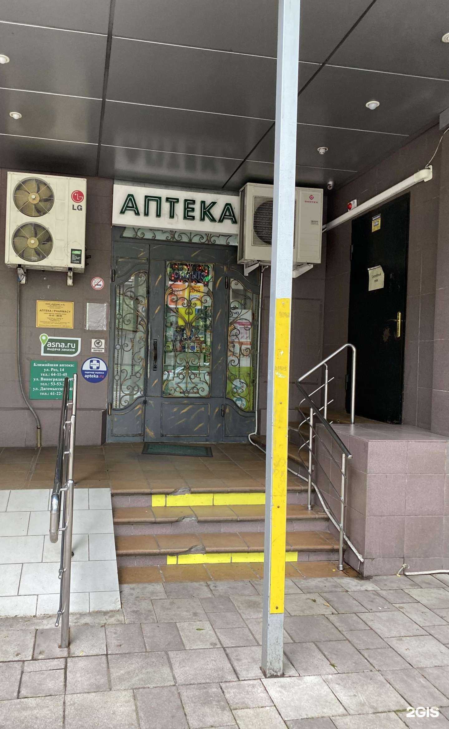 Отзывы на компанию Адонис и К в Сочи c фото