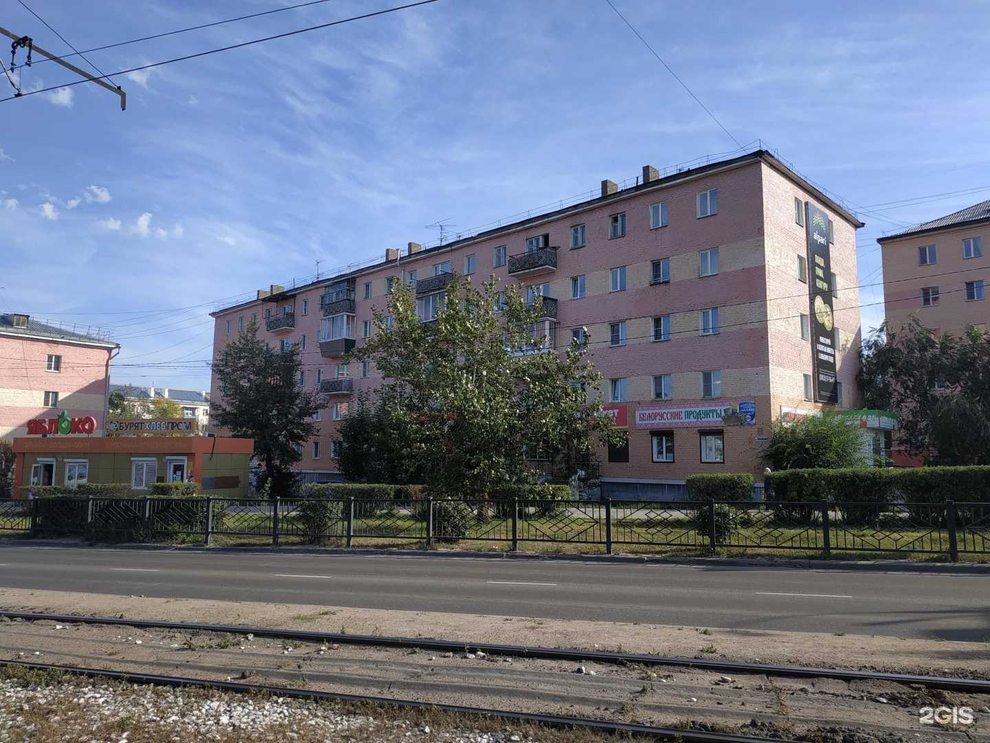 Отзывы на компанию Ломбард Плюс в Улан-Удэ c фото - фотография 2 из 2