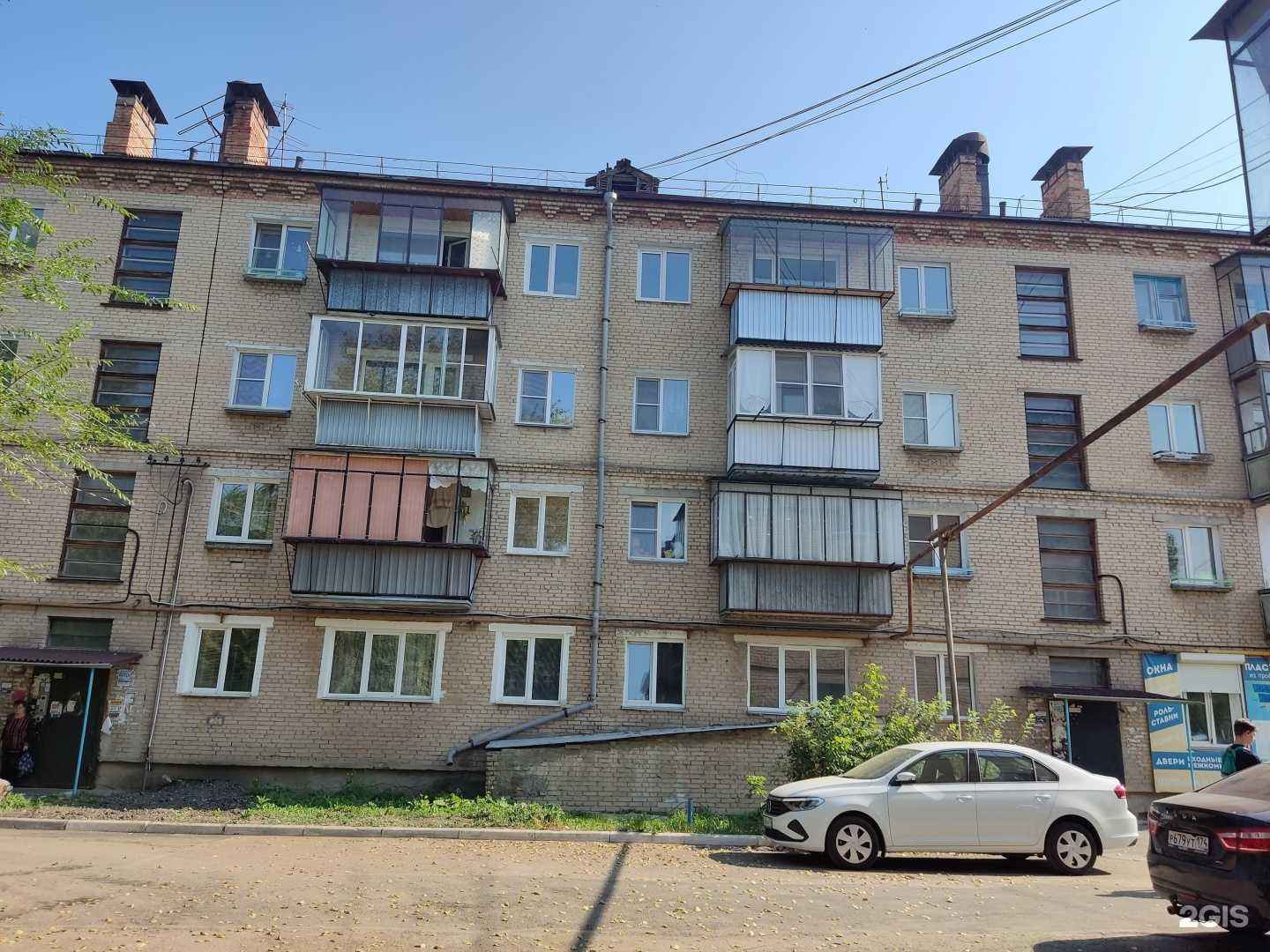 Отзывы на компанию Верес в Еманжелинске c фото - фотография 2 из 2