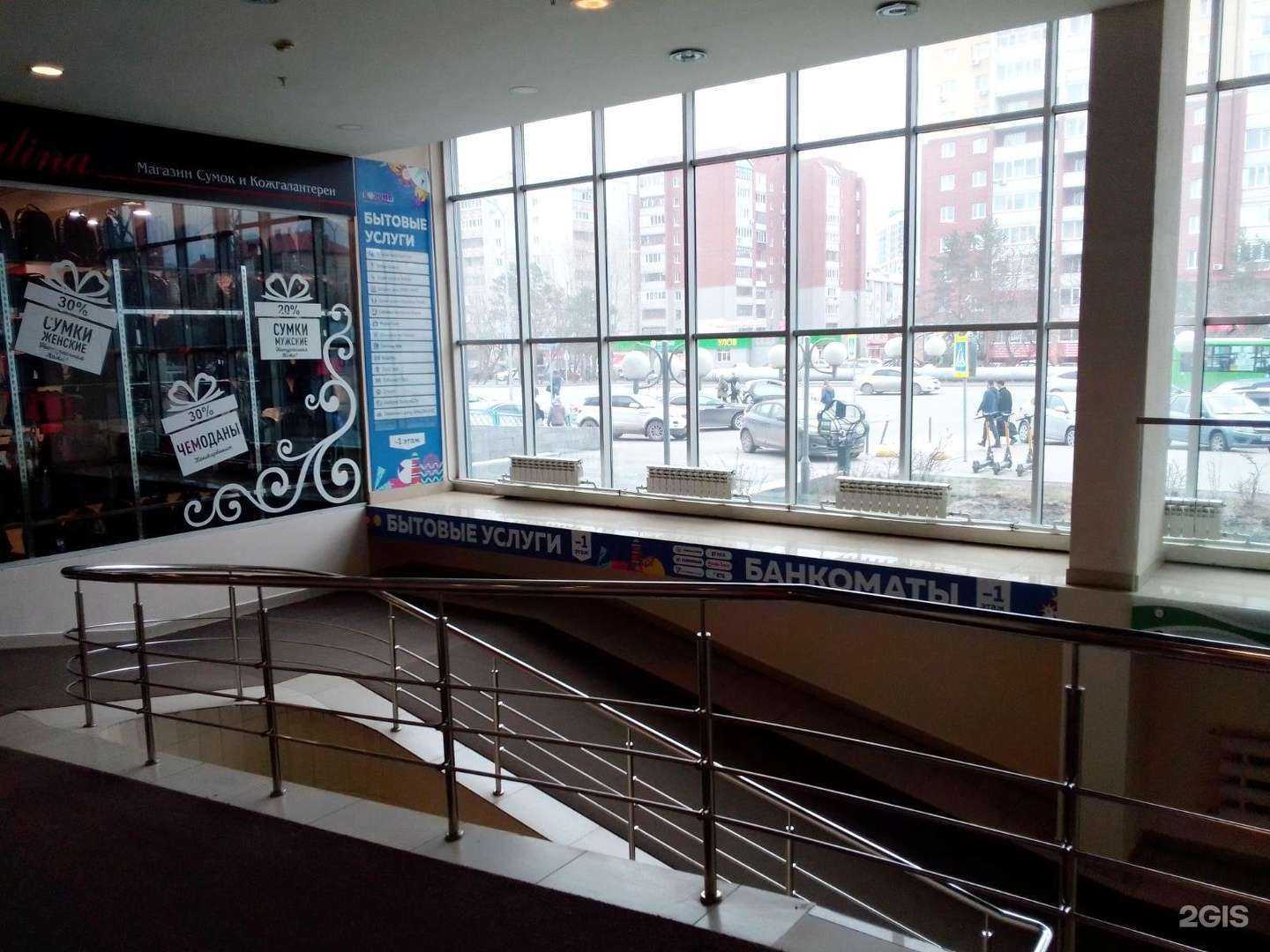 Отзывы на компанию Мастерская по ремонту обуви и изготовлению ключей в г. Тюмень c фото