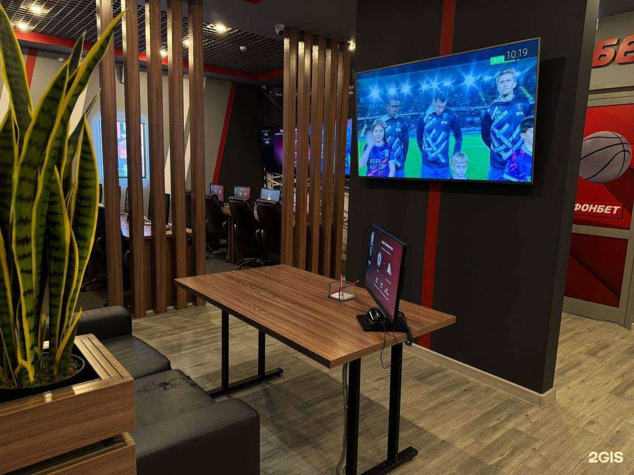 Отзывы на компанию Фонбет в г. Новосибирск c фото