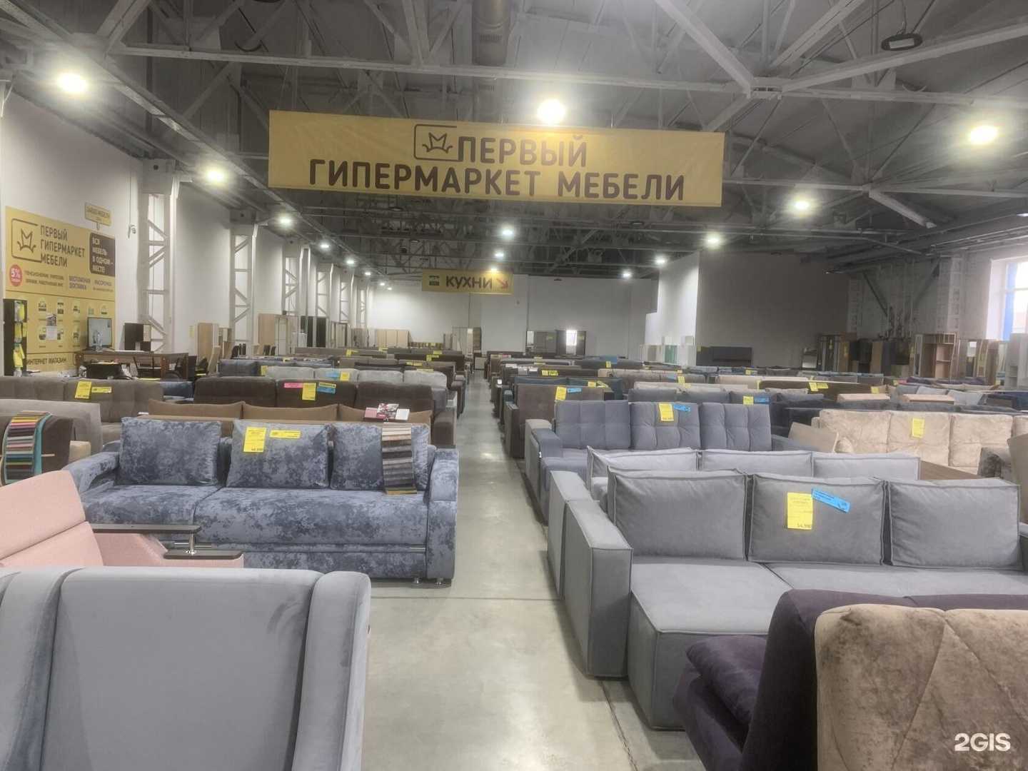 Отзывы на компанию Первый гипермаркет мебели в Березниках c фото