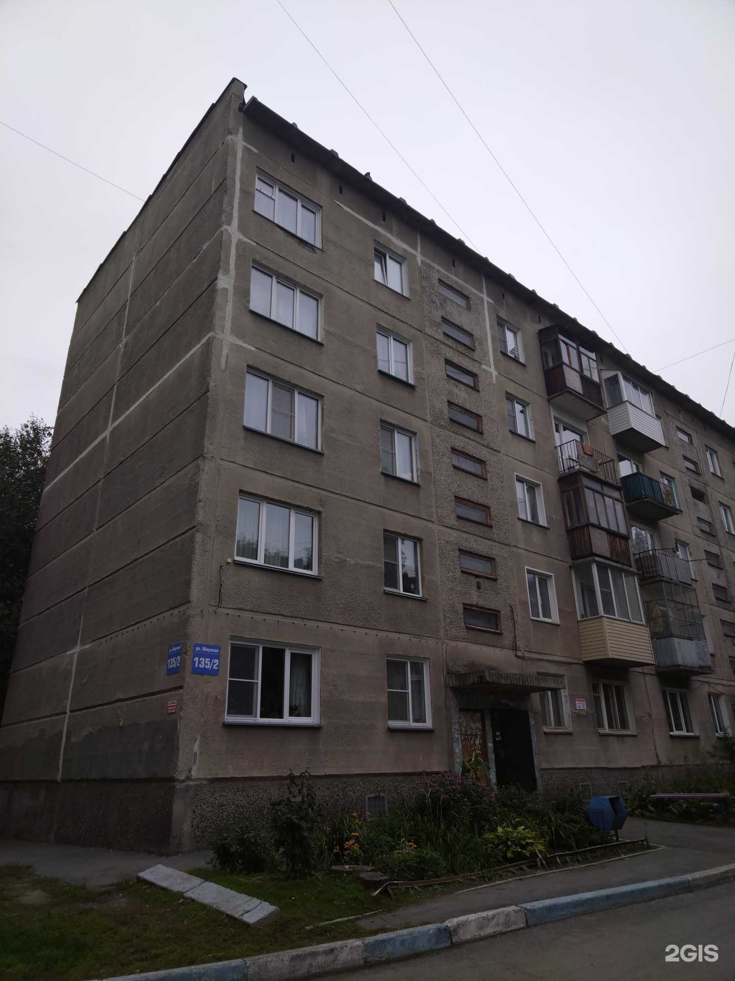 Отзывы на компанию ЮлиКо в Новосибирске c фото - фотография 2 из 2