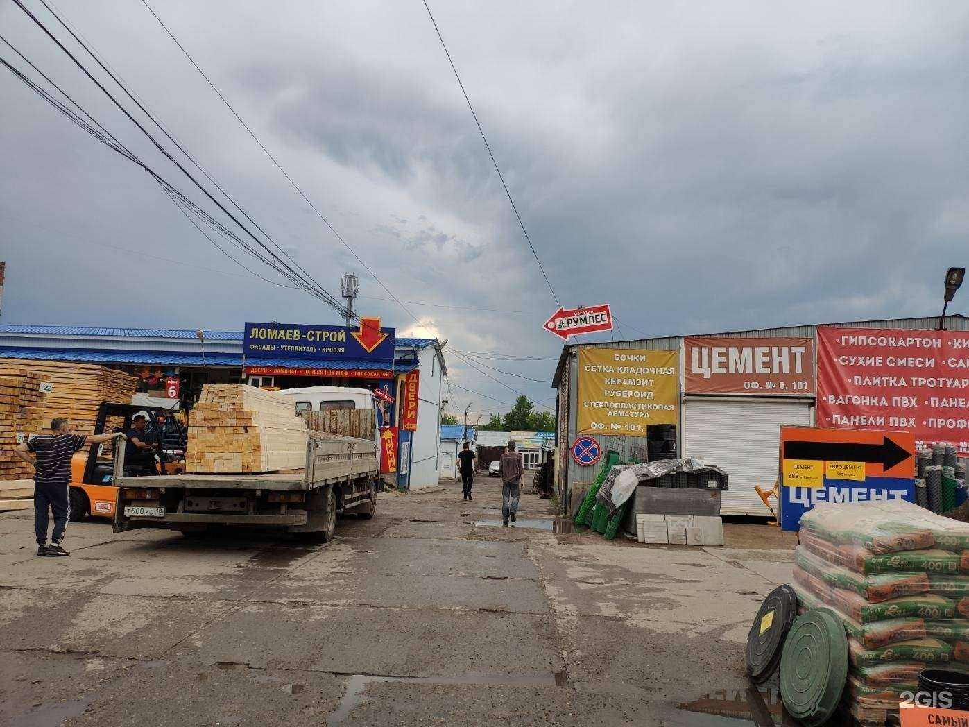 Отзывы на компанию Ferrum в г. Ижевск c фото