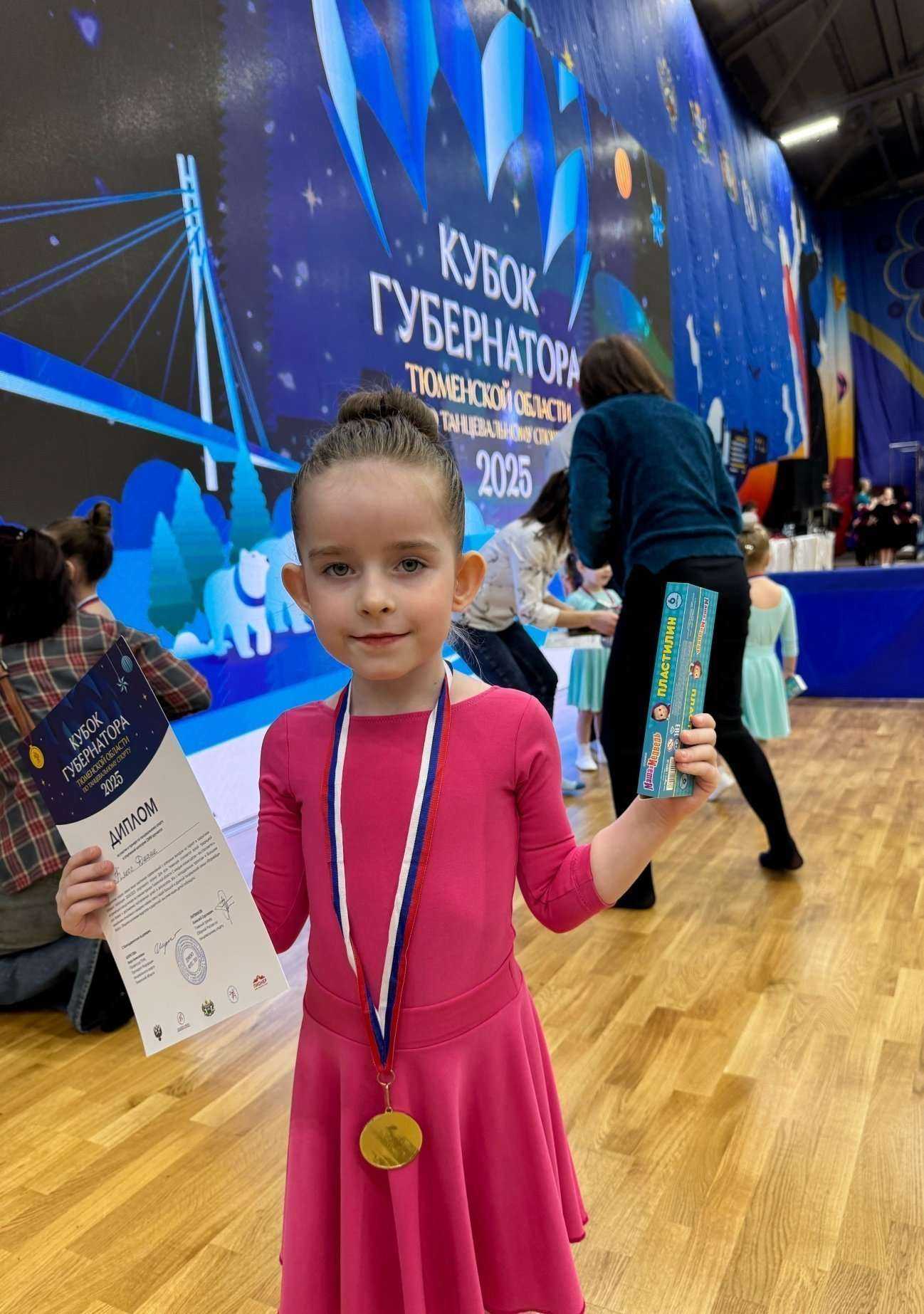 Отзывы на компанию Танцуй с Формейшн Вера в г. Тюмень c фото