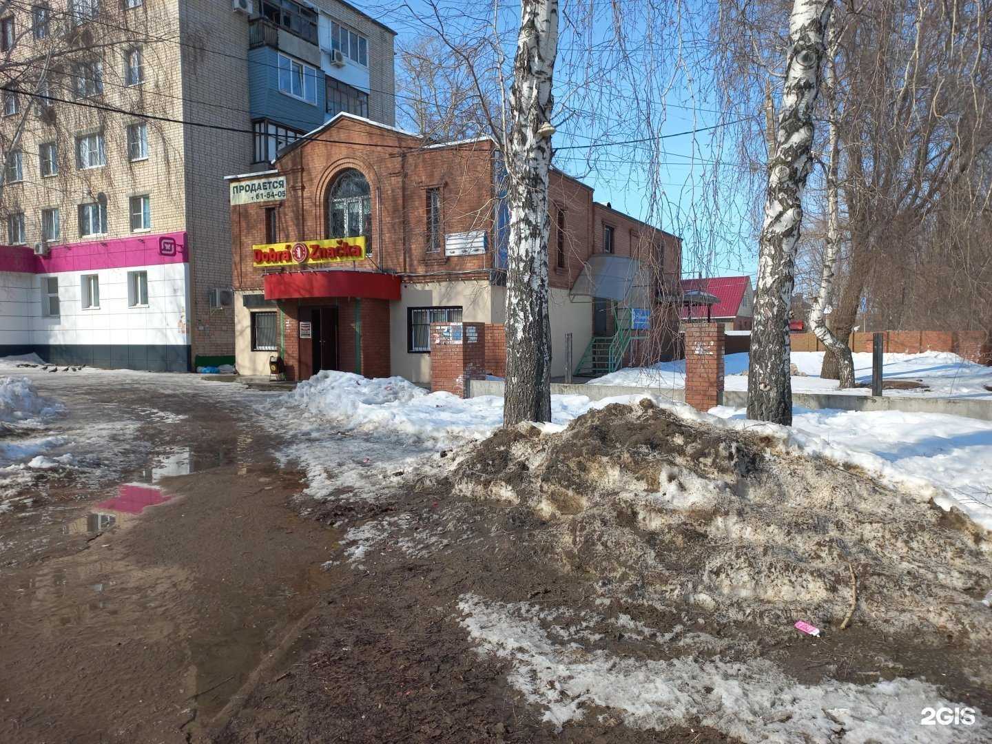 Отзывы на компанию Водомат в Тольятти c фото - фотография 2 из 2