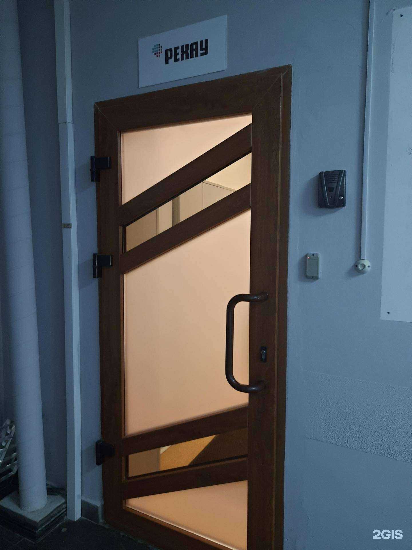 Отзывы на компанию Рехау в Самаре c фото