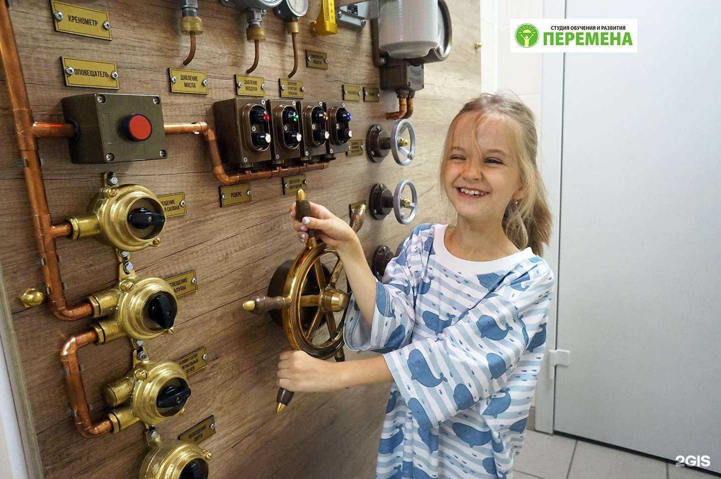 Отзывы на компанию Перемена в Омске c фото