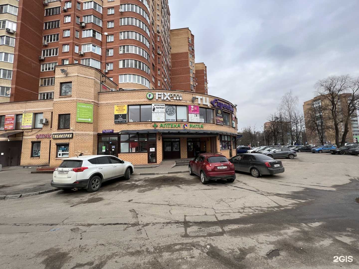 Отзывы на компанию Орлан в Щёлкове c фото