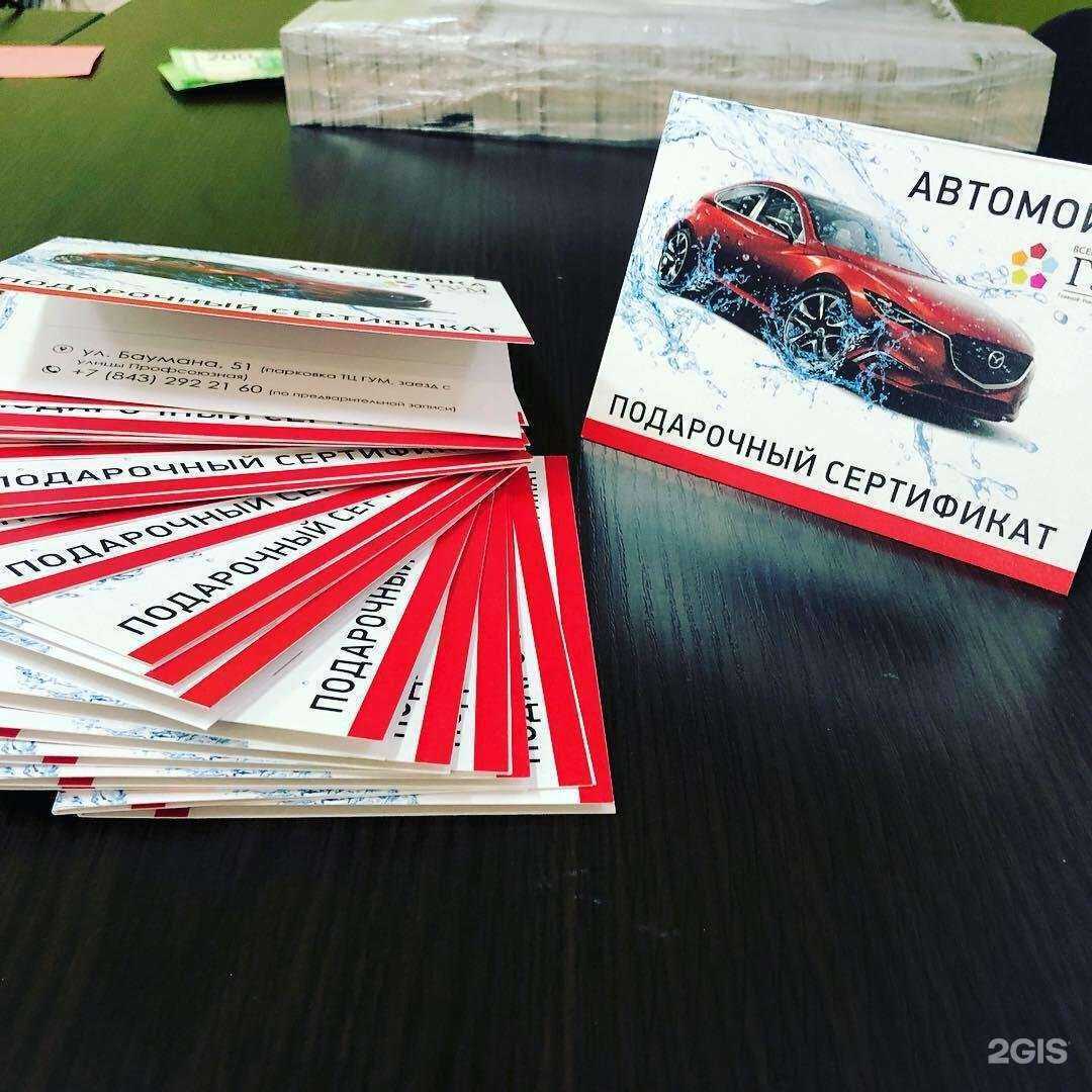 Отзывы на компанию ReklaMax в Казани c фото