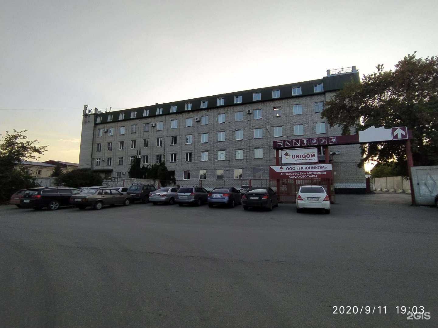 Отзывы на компанию Гк Юником в Барнауле c фото - фотография 2 из 2