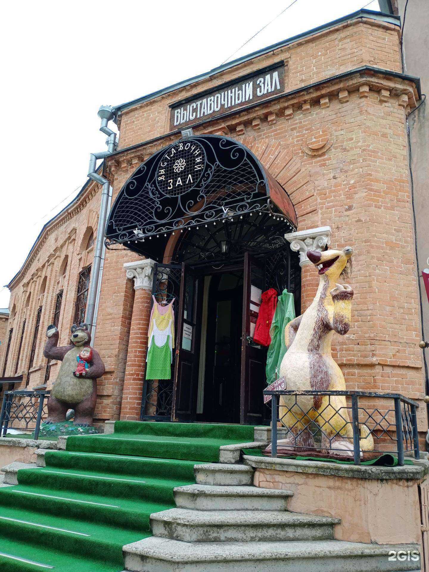 Отзывы на компанию Аврора в Кисловодске c фото - фотография 2 из 2