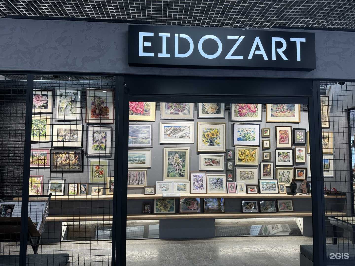 Отзывы на компанию Eidozart в Новосибирске c фото