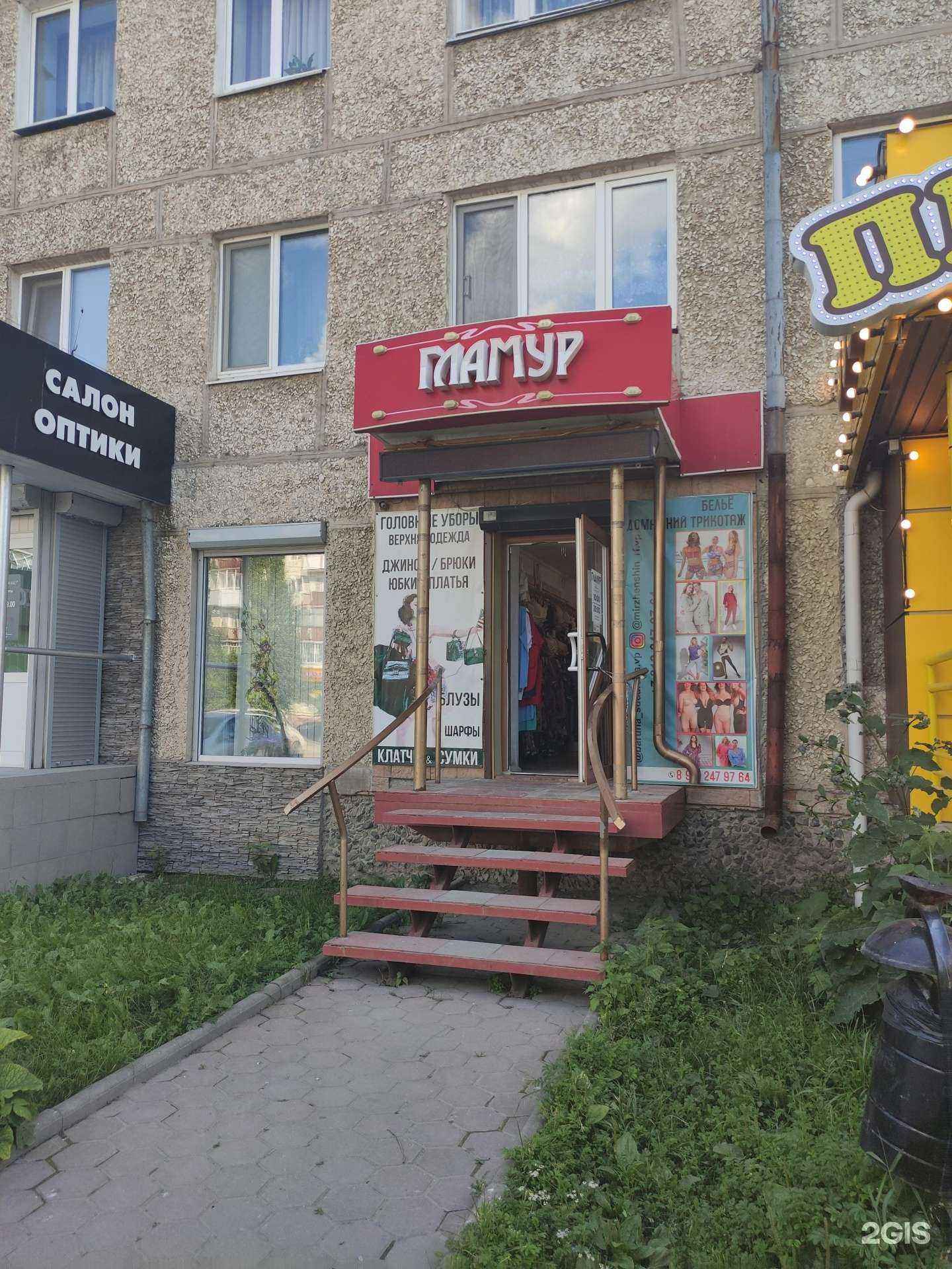 Отзывы на компанию Гламур в г. Верхняя Пышма c фото