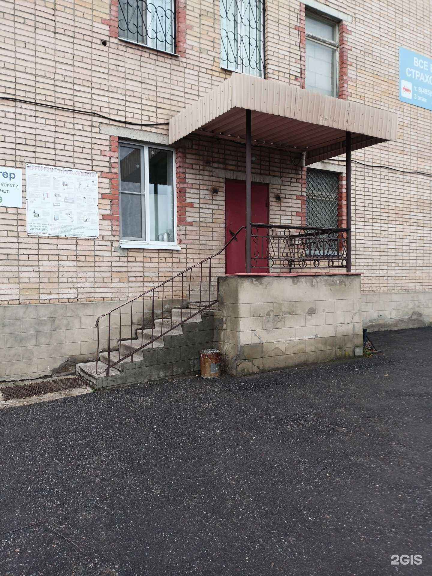 Отзывы на компанию Альянс НН в г. Жуковский c фото